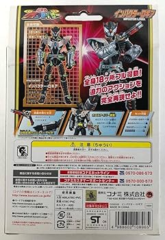Amazon.co.jp: ☆インパクターロギア☆超星神グランセイザー 可動