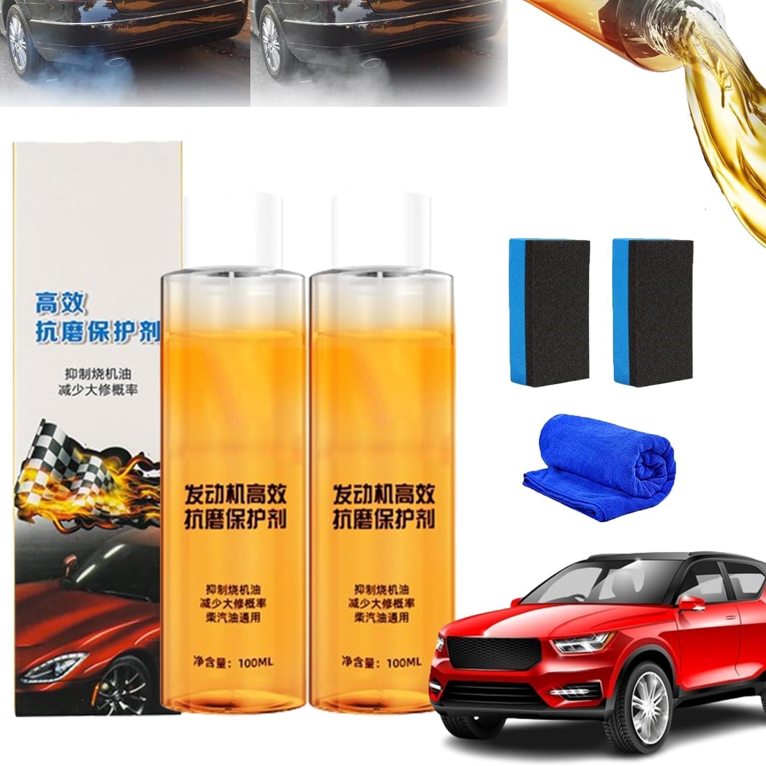 Highly Effective Engine Anti-Wear Protectant, Highly Effective Anti-Wear Protectant for Engines, High-Efficiency Engine Anti-Wear Agent Protector, Anti-Shaking&Fuel Efficient Engine Agent (2pcs)