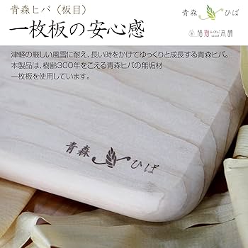 特大サイズ　まな板　アメリカヒバ　一枚板　無垢材　DIY　ハンドメイド DIY】オークとクルミの1枚板で自作カッティングボード作り