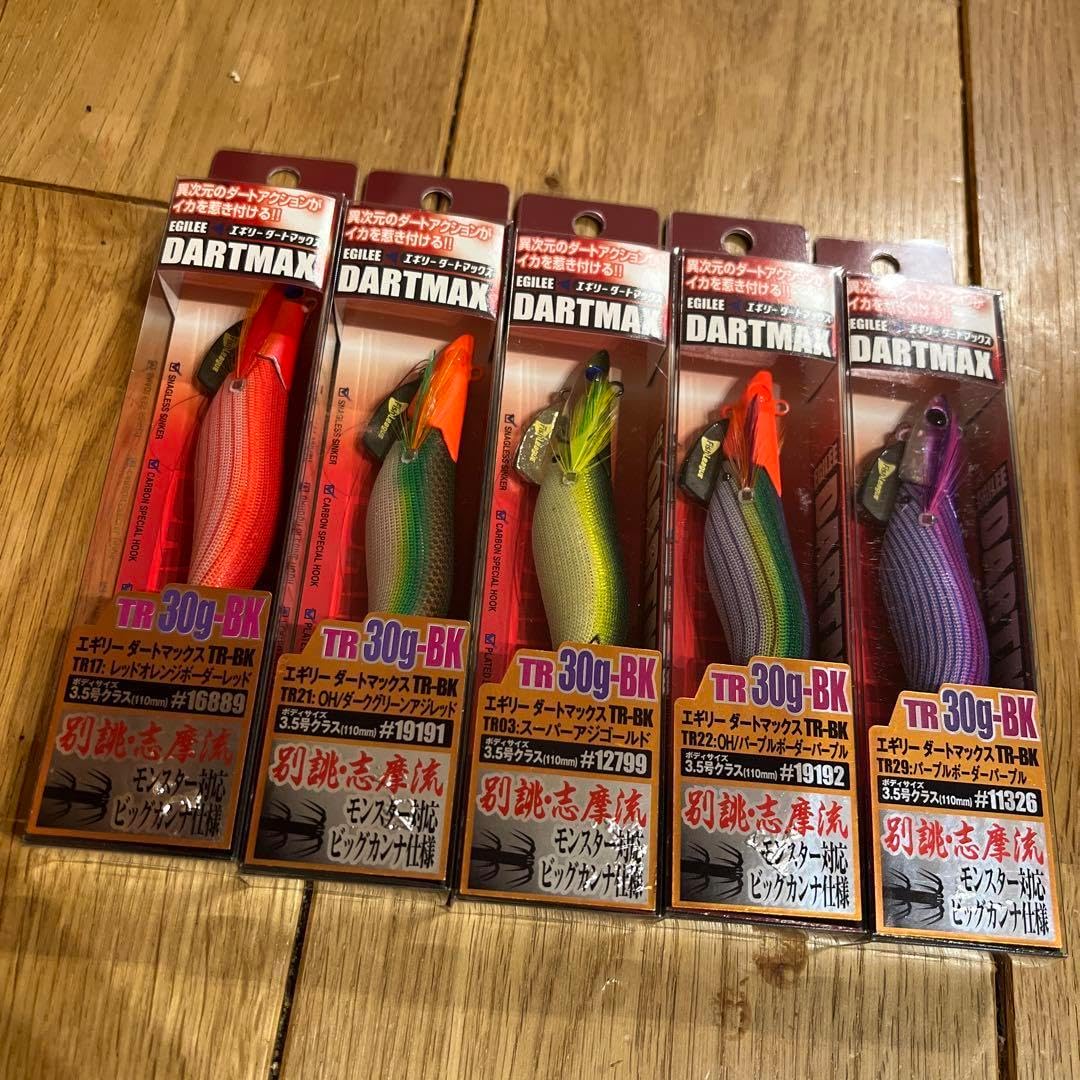 エギリーダートマックスTR30BK 5個セット エギリーダートマックスTR30BK 5個セット エギリーダート