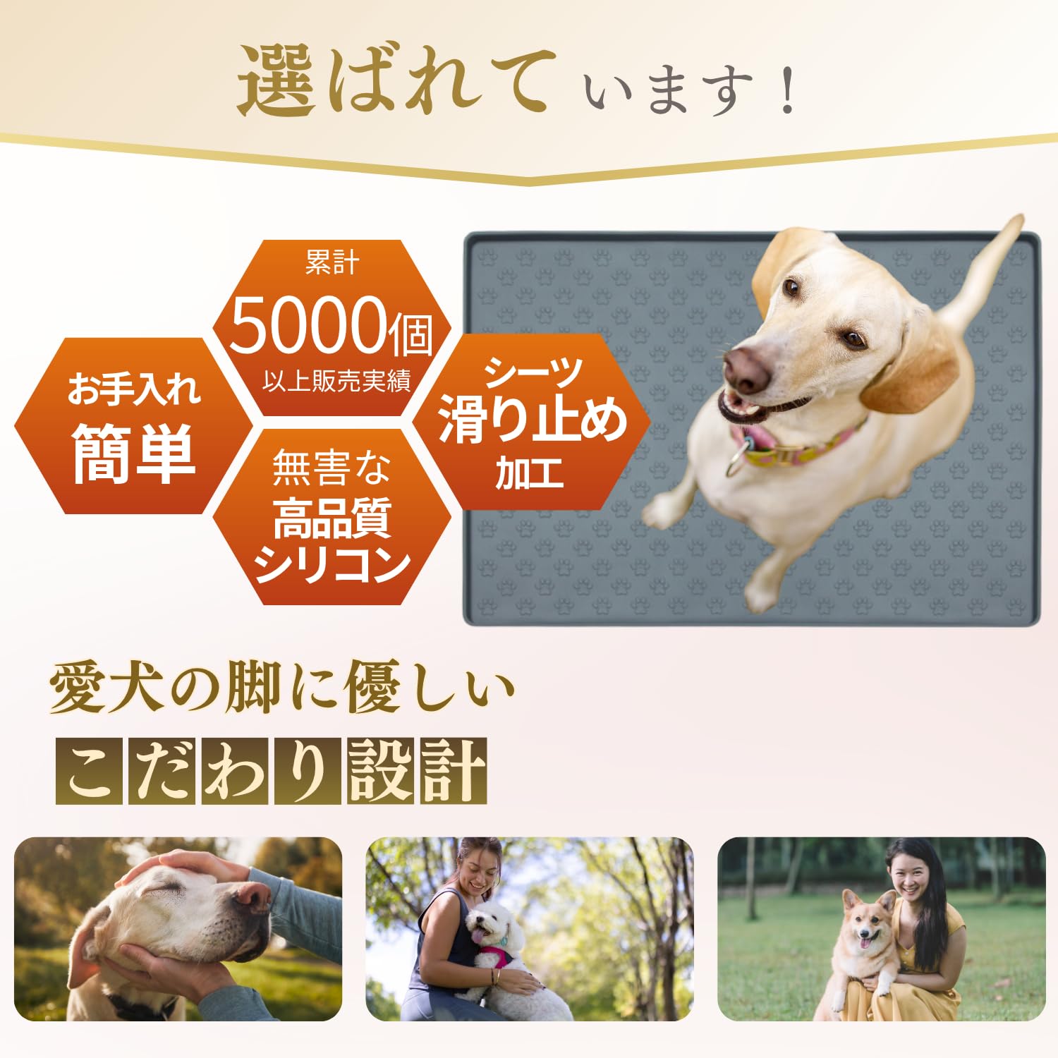 Amazon | JON TORUDO 犬 トイレトレー シリコン ワイド 【可愛い肉球柄