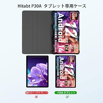 Hitab P30A 12インチ Android 14 タブレット Amazon.co.jp: タブレット 12インチ Android14 G99 Hitabt P30A
