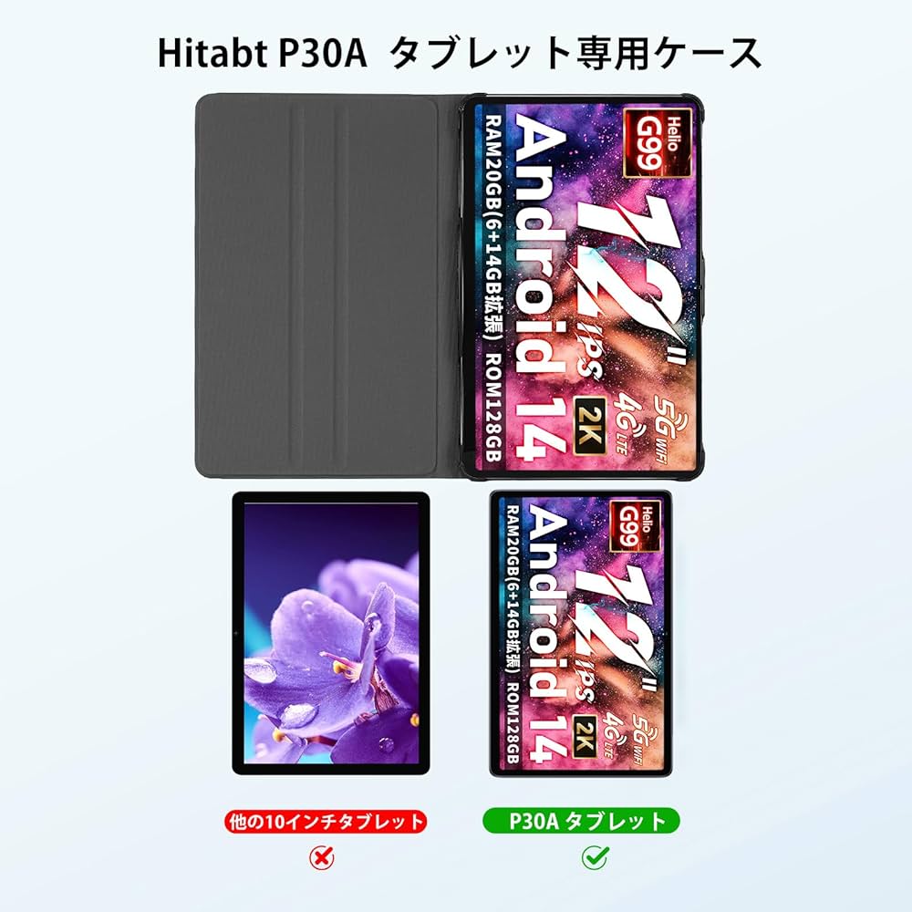 Amazon.co.jp: Hitabt P30A 12インチ ‎Android 14タブレット