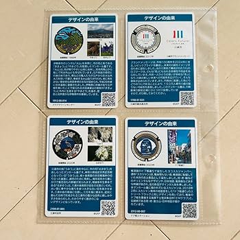 マンホールカードカンボジア001.002滋賀県007セット 2025年最新】マンホールカード カンボジアの人気アイテム - メルカリ