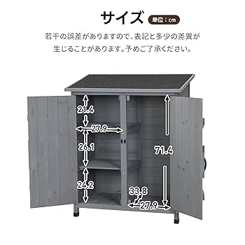 Amazon | 森風ShinrinKaze 大型屋外物置き 木製 防水耐候戸外
