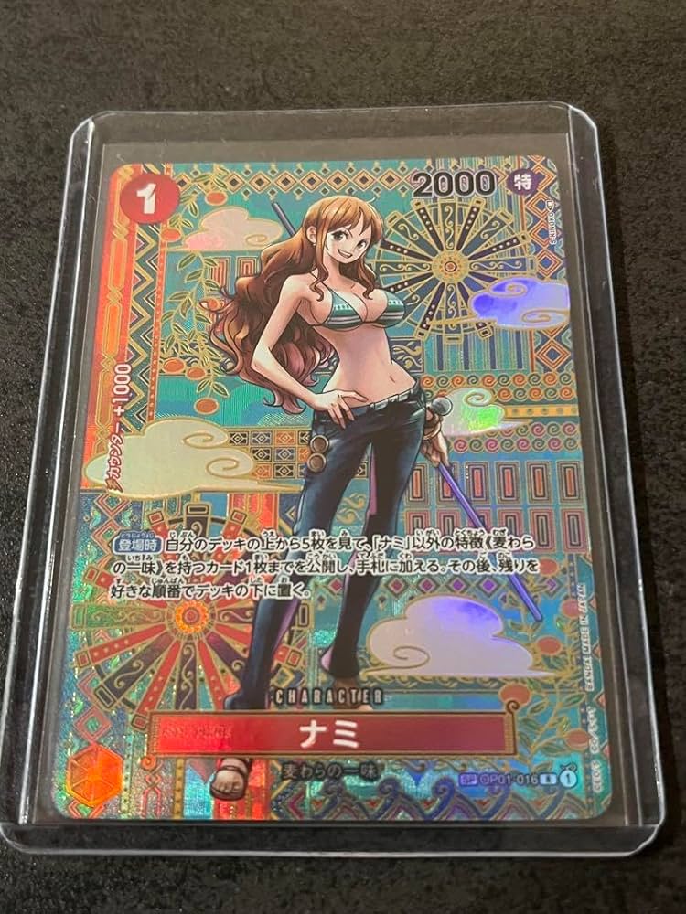 ナミ R SP OP01-016 新時代の主役　パラレル パラレル】OP01-016 ナミ R | ワンピースカードゲーム(カード