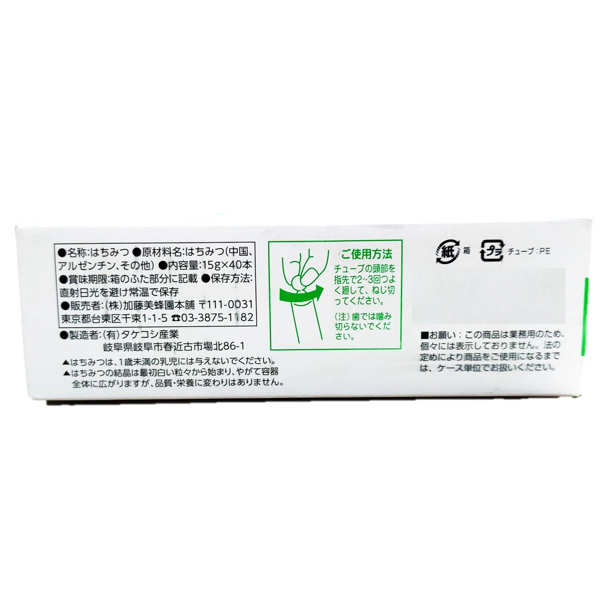 Amazon | 純粋ハチミツ 15g×40本入 はちみつ ハチミツ 蜂蜜 純粋 純粋