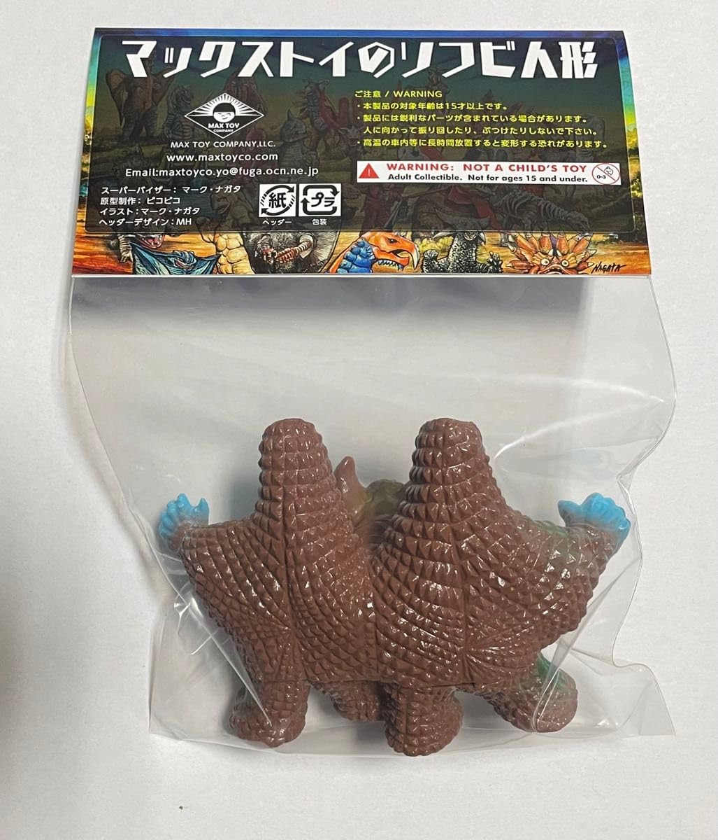 Amazon.co.jp: MAXTOY マックストイ ペスター ウルト ラマン 谷プロ