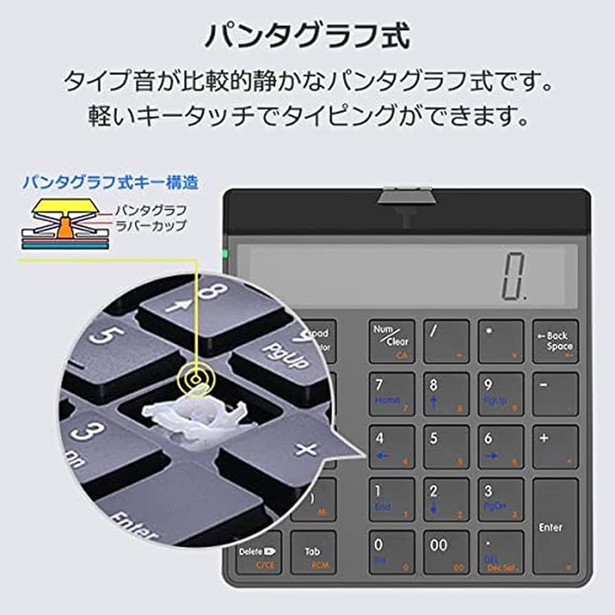 Amazon.co.jp: 電卓 テンキー bluetooth ワイヤレス パソコン接続 無線