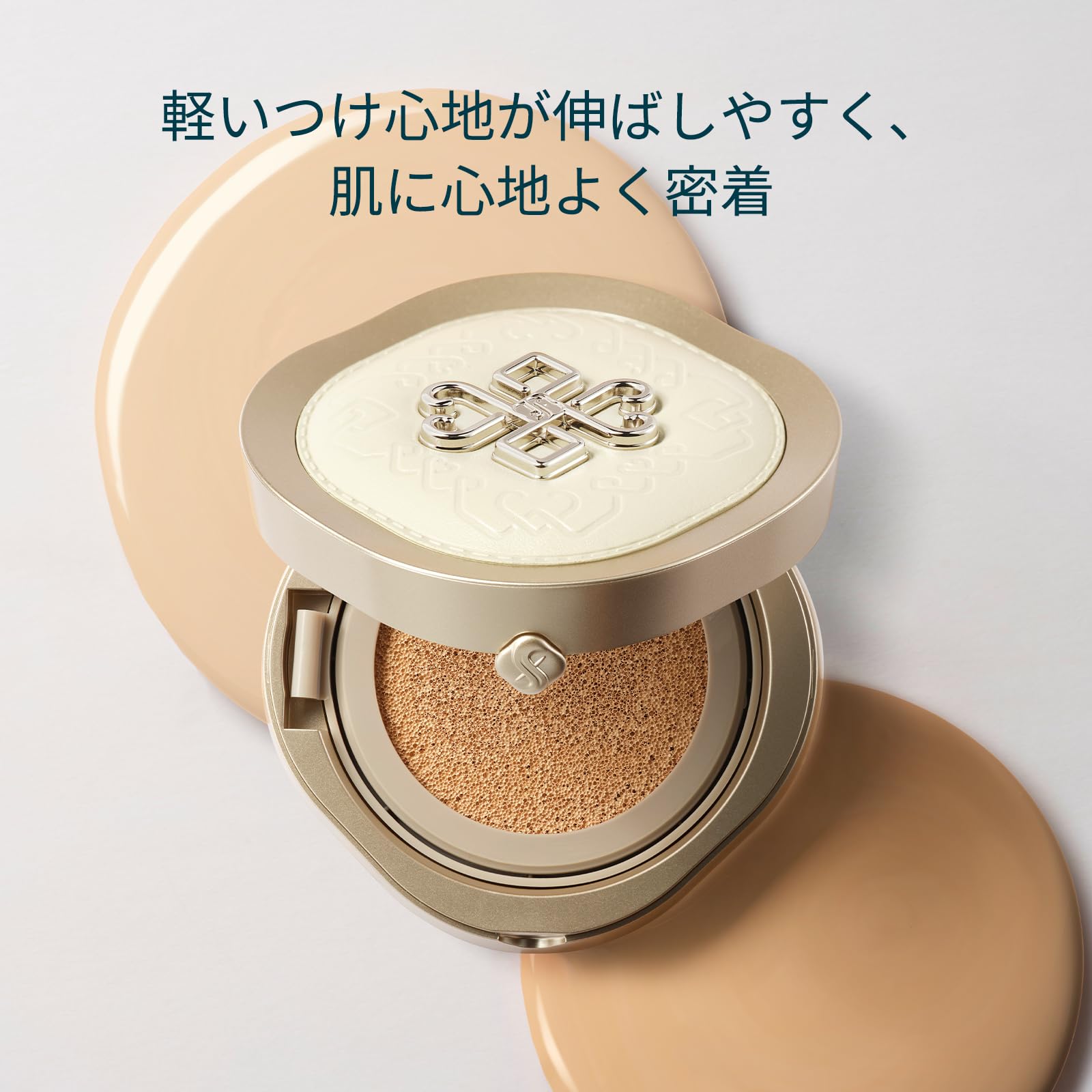 Amazon | 【公式】花西子 FLORASIS 玉養睡蓮 クッション
