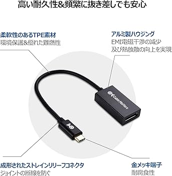 Amazon.co.jp: Cable Matters 32.4Gbps 8K USB-C DisplayPort 1.4 変換