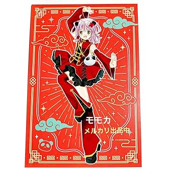 まとめ売り しゅごキャラ チャイナ カンフー グッズ Amazon.co.jp: しゅごキャラ！ チャイナ カンフー ポストカード