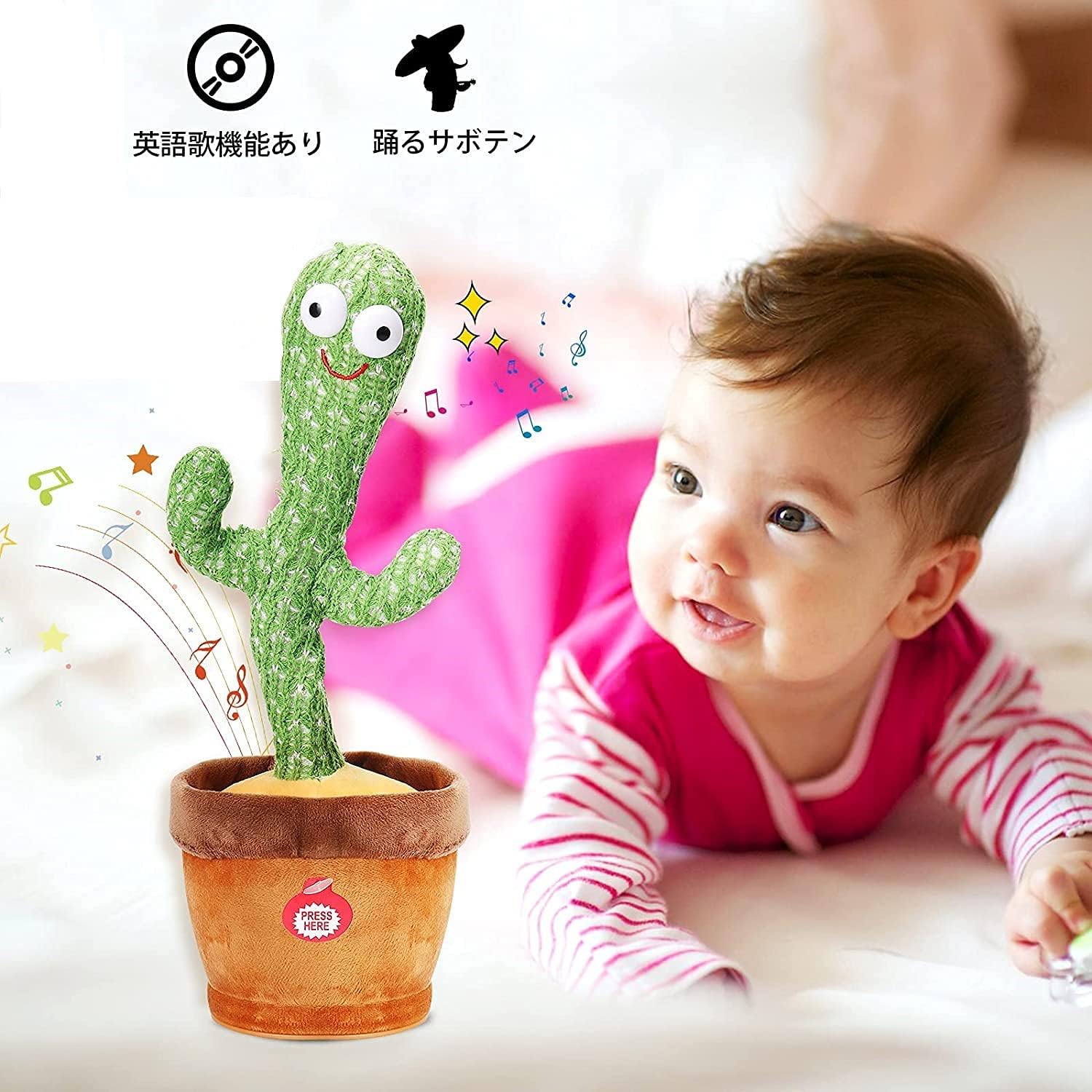 Amazon Seosto 歌うサボテン 踊るサボテン サボテンの家族の装飾 サボテン 動くサボテン プレゼント 3の英語の歌 ぬいぐるみ おもちゃ Amazon Seosto 歌うサボテン 踊るサボテン サボテンの家族の装飾 サボテン 動くサボテン プレゼント 3の英語の歌 ぬいぐるみ おもちゃ