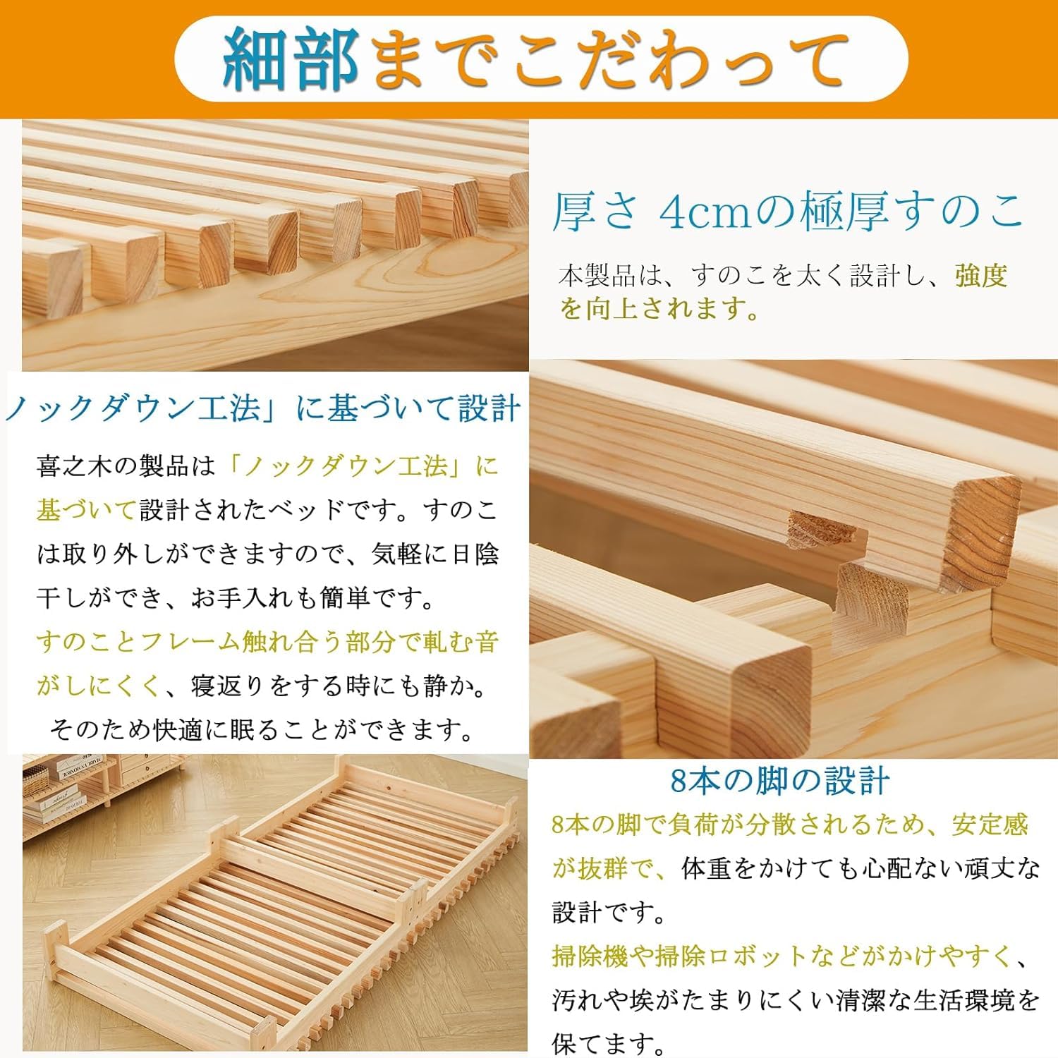 Amazon｜喜之木 ベッドフレーム すのこベッド セミダブル ベッド
