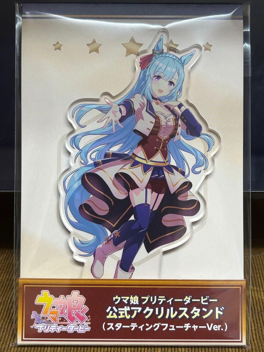 Amazon.co.jp: 公式アクリルスタンド メジロアルダン スターティング 