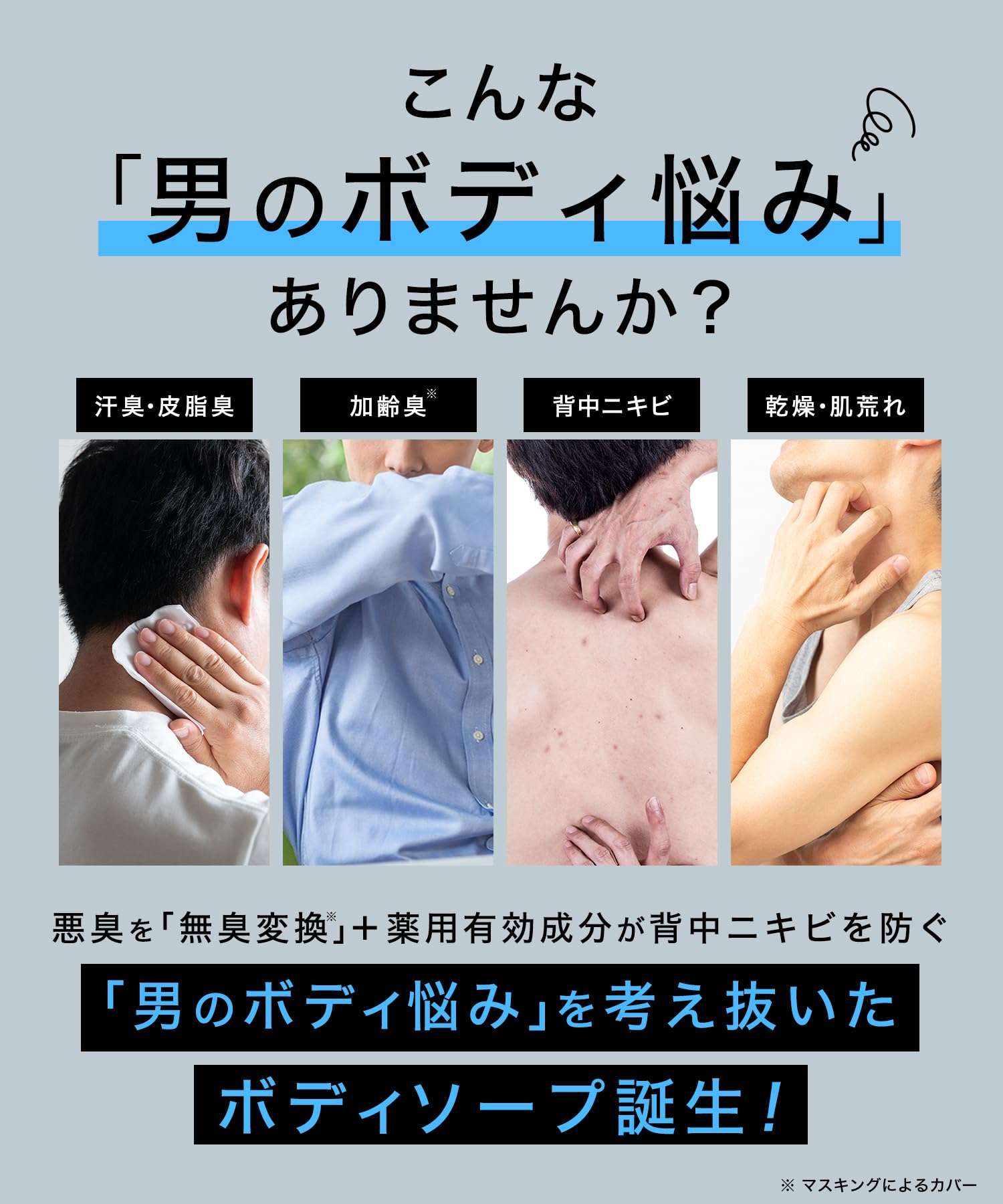 Amazon | murphy マーフィー | 薬用トリプルボディソープ400ml (1本