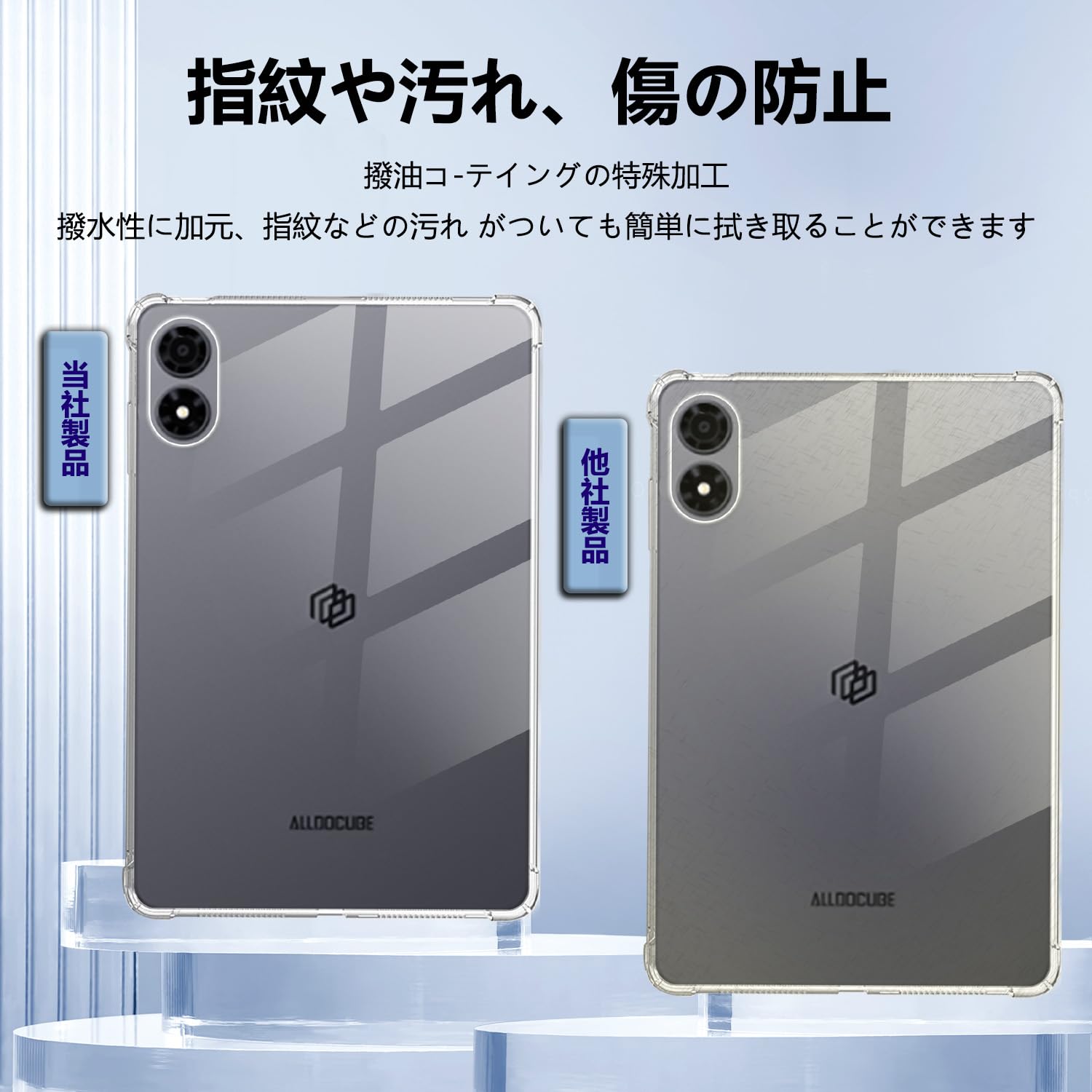 Amazon.co.jp: HNWEIWEI For ALLDOCUBE iPlay 80 Mini Pro ケース 8.4