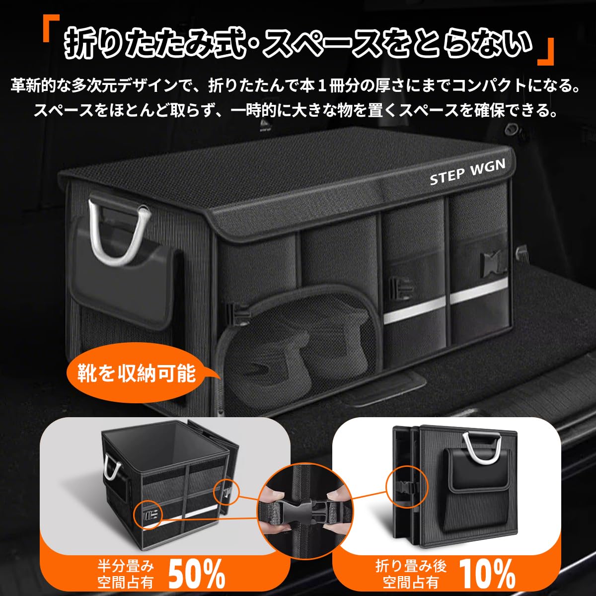 Amazon.co.jp: ステップワゴン 専用 車 収納ボックス 新型 STEP WGN