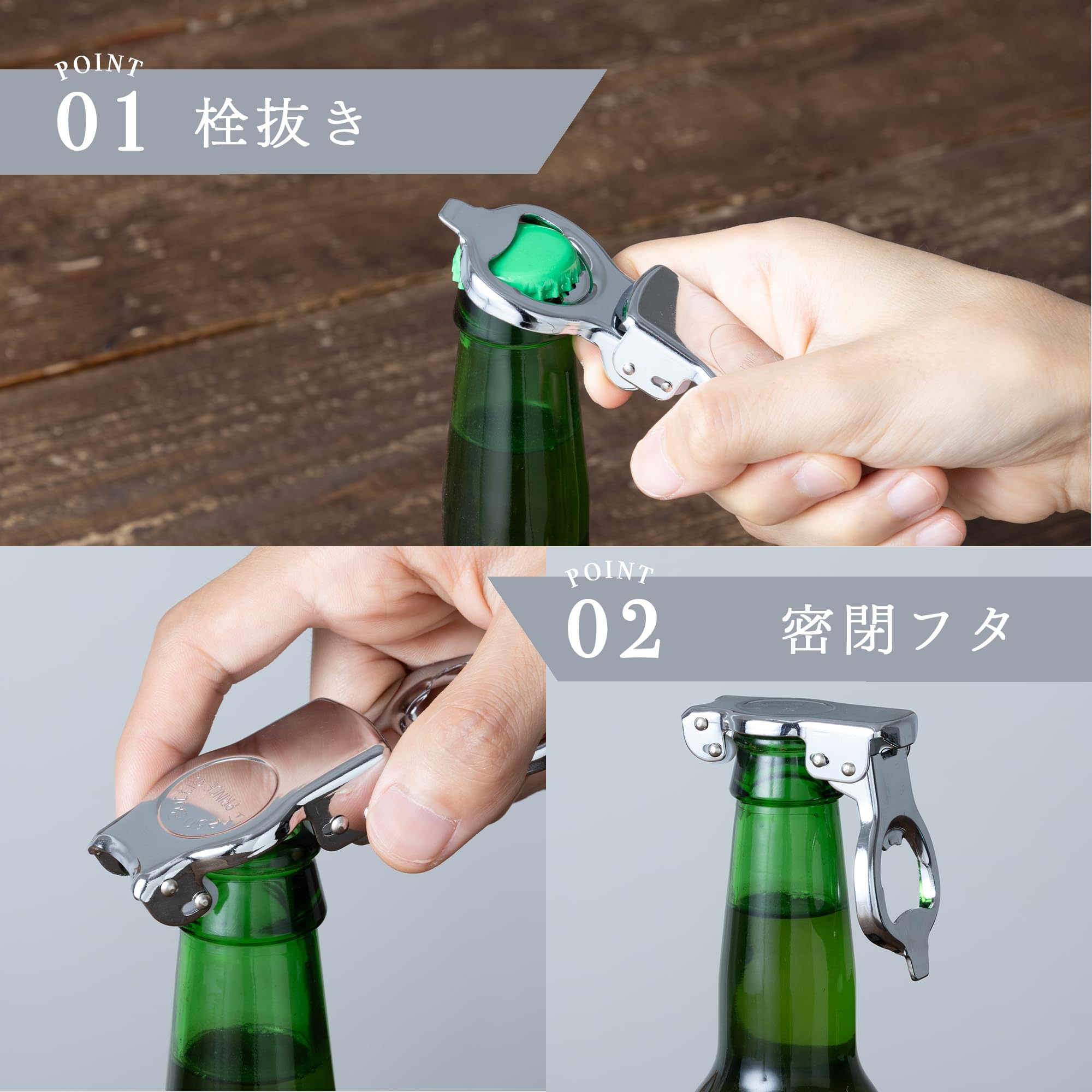 Amazon｜貝印 KAI 栓抜き 密閉 蓋 起こし KAI KITCHEN 日本製 DH8139