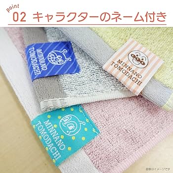 アンパンマン　特大門松88(正絹帯使用) 伊藤産業株式会社 コーポレートサイト