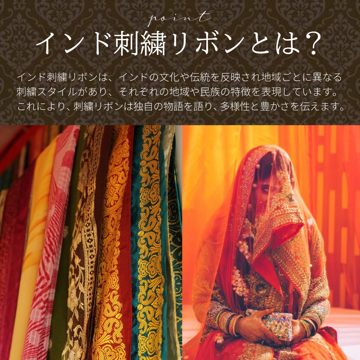 Amazon.co.jp: Yurixbox インド刺繍リボン 30cm はぎれ セット 裁縫