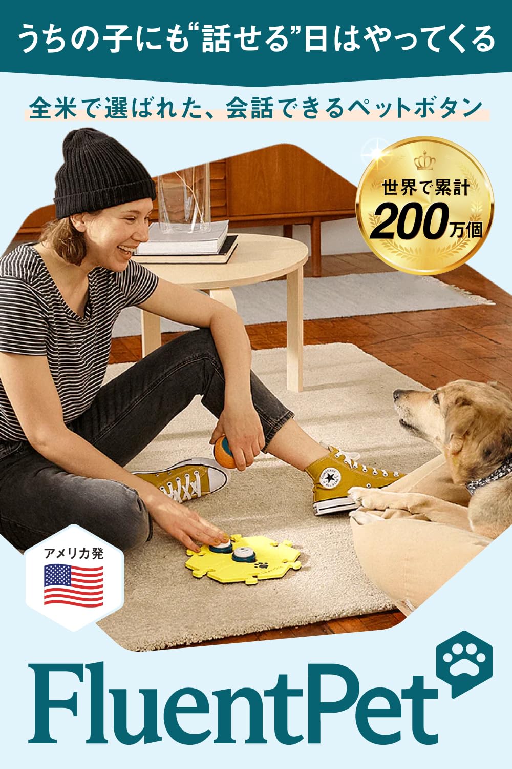 Amazon | 【世界の愛犬家が愛用】FluentPet (フルーエントペット