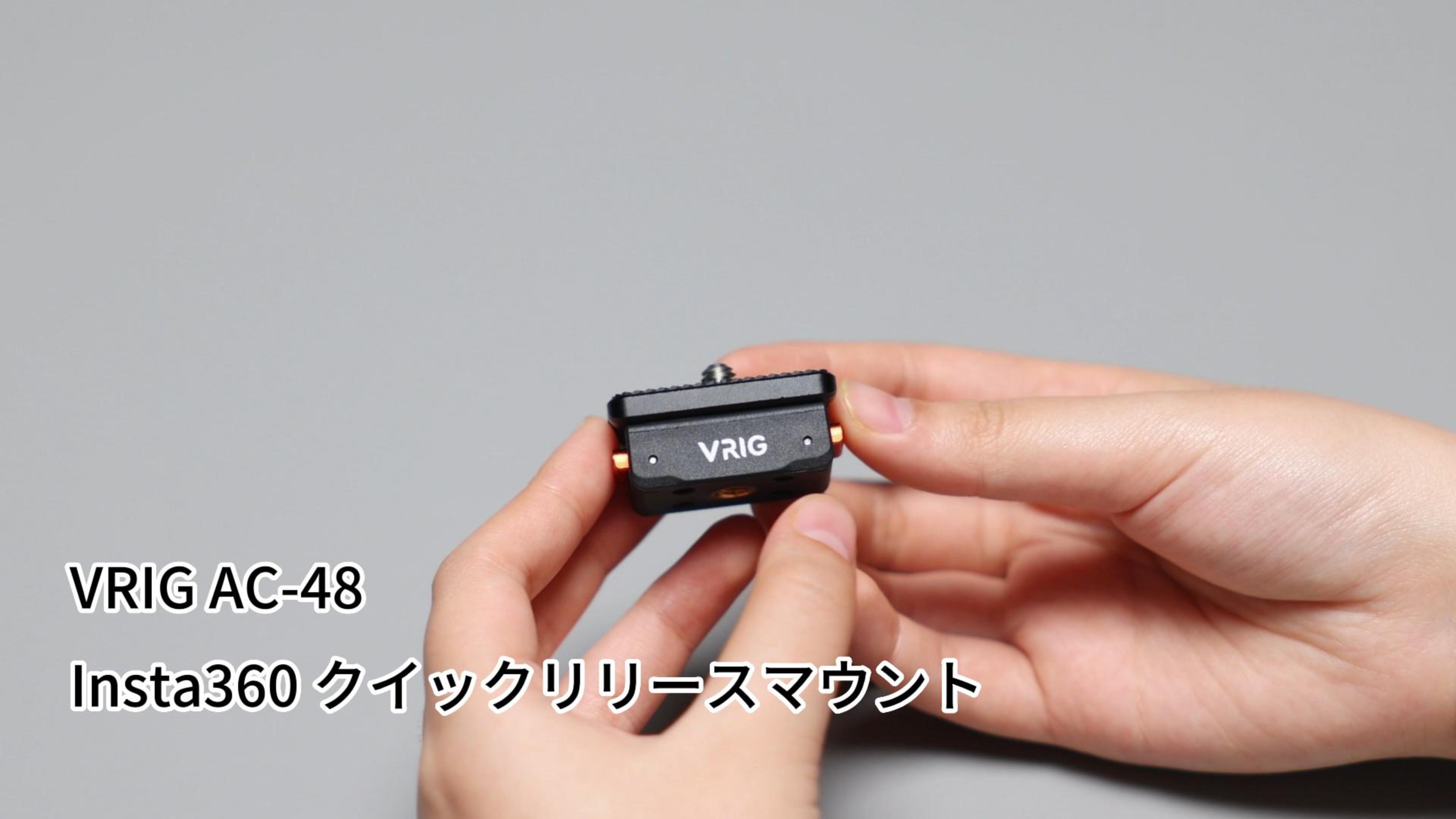 Amazon | VRIG Insta360 X6/Ace Pro2/X5 /X4 air用 磁気クイック