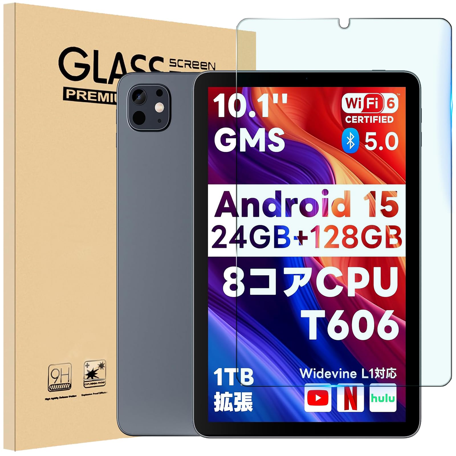 Amazon.co.jp: ShellChic For Speiow T1ガラスフィルム タブレット