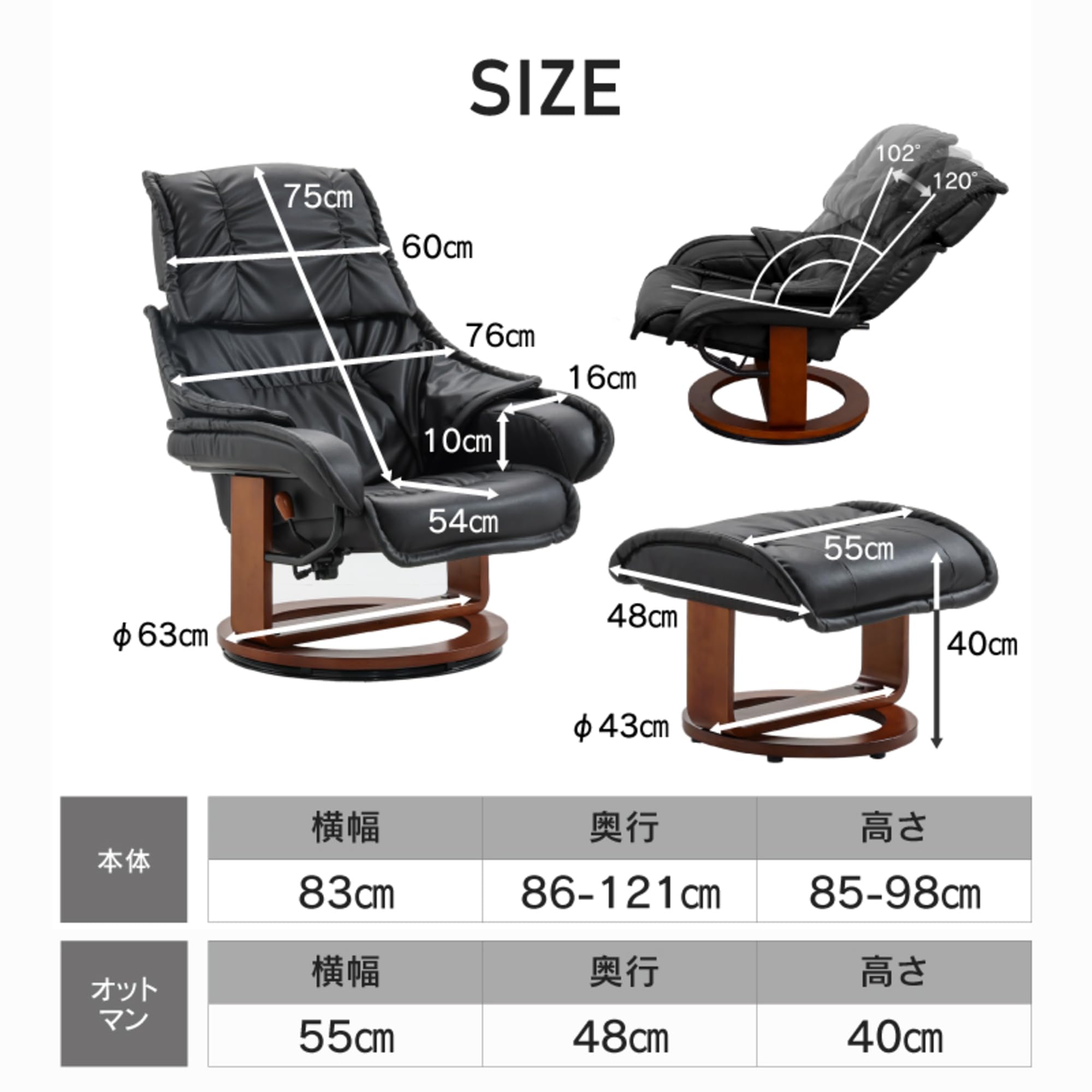 関家具 リクライニングチェア 一人用 幅83センチ 【公式通販】