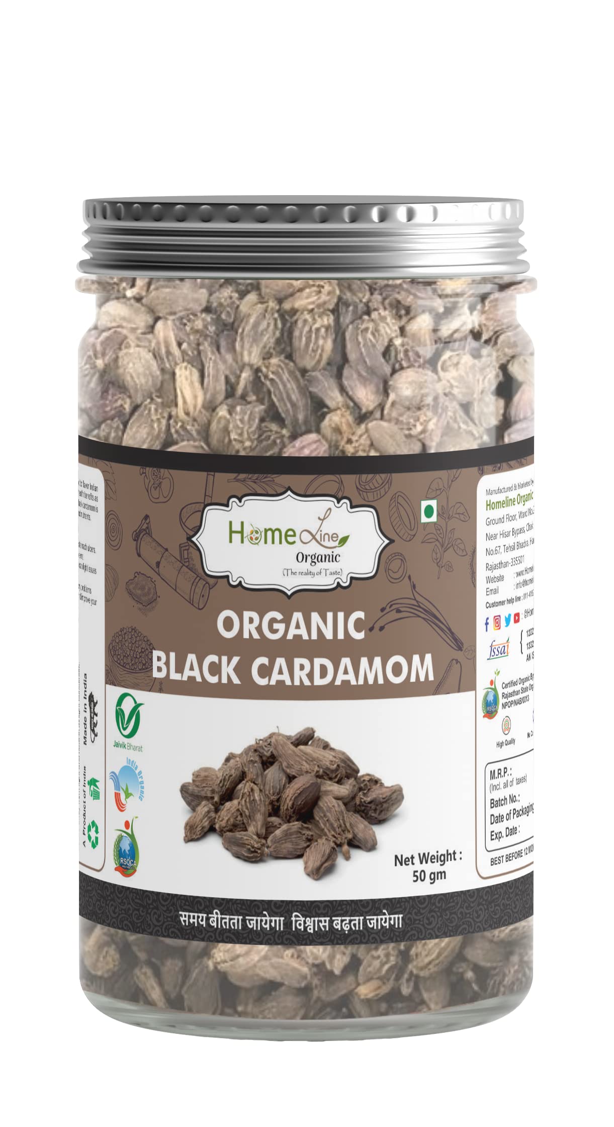 Indian Premium Organic Cardamom – Whole Black Badi Sabut Elaichi, Long Shelf Life, Free Shipping