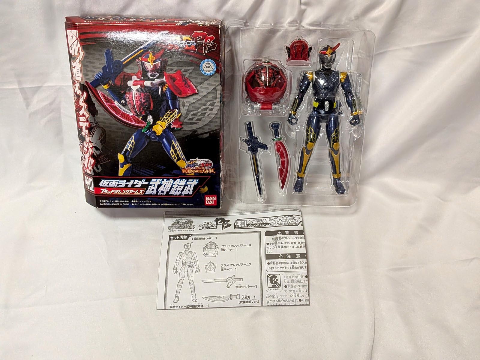 Amazon | 仮面ライダー鎧武 (ガイム) ACPB01 仮面ライダー武神鎧武