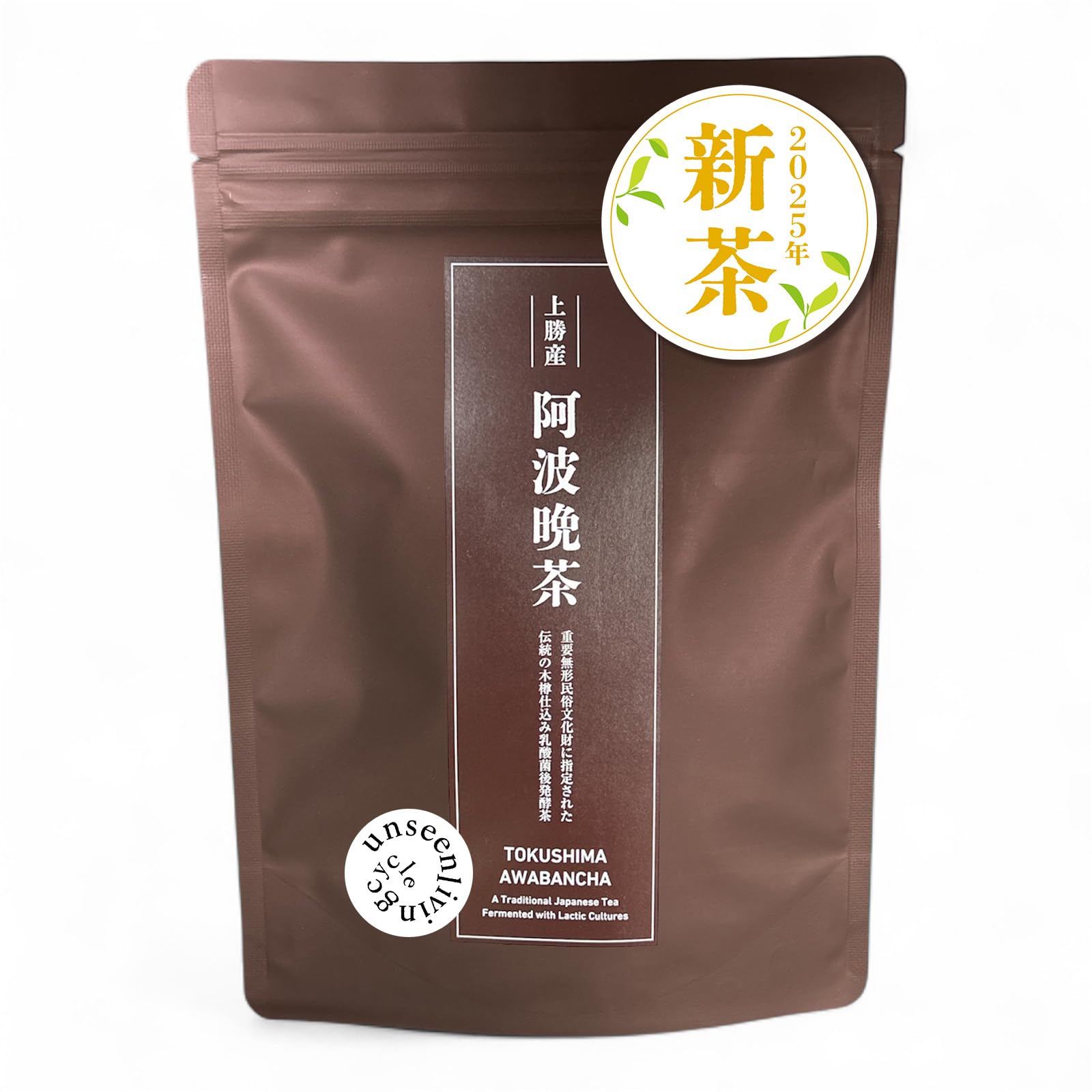 2025年収穫　新茶　阿波晩茶　1キロ 2025年収穫 新茶 阿波晩茶 1キロ 2025年収穫 新茶 阿波晩茶