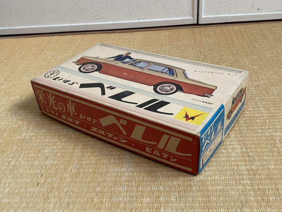 美品 ブリキ 玩具  いすず　ベレル　箱付 昭和レトロ　骨董品 長嶋茂雄 美品 ブリキ 玩具 いすず ベレル 箱付 昭和レトロ 骨董品 長嶋茂雄 美品