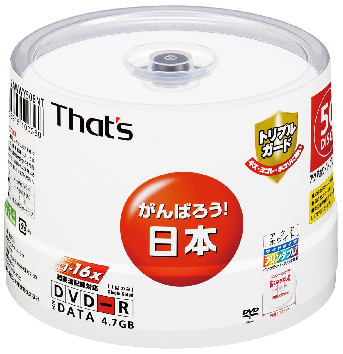 Amazon.co.jp: 太陽誘電製 That's DVD-Rデータ用 16倍速4.7GB