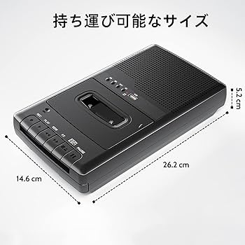 Amazon.co.jp: MWIN ポータブルカセットプレーヤーレコーダー