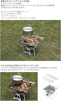 ロゴス　焚き火台L 焚き火シート　ステンレス極太ネットL セット！！！ ロゴス 焚き火台L 焚き火シート ステンレス極太ネットL セット