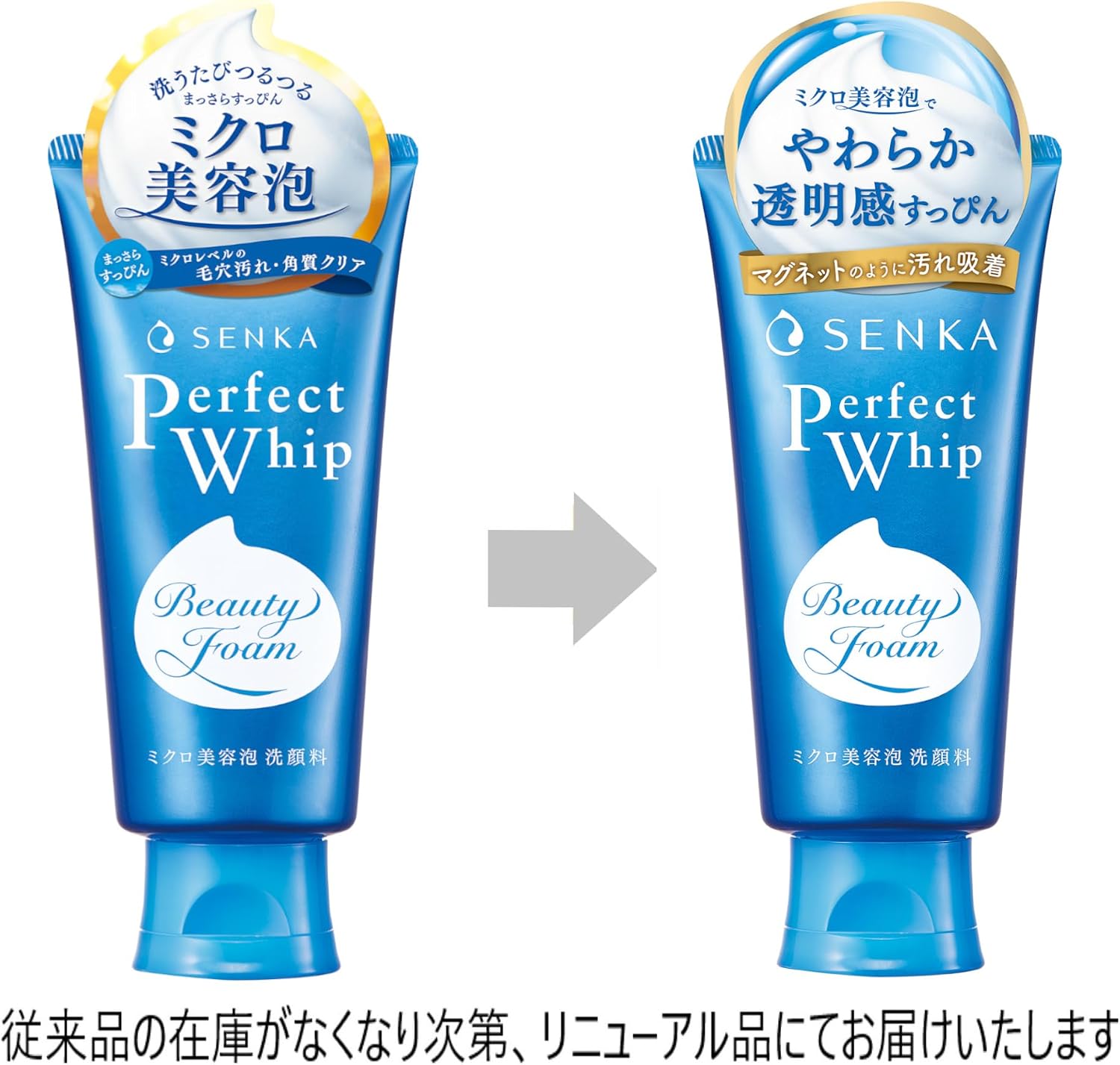 SENKA Perfect Whip Facial Cleanser 120g x 2 + Bonus - For Pores, Dirt, and Roughness - Moisturizing - Women's & Men's [Amazon.co.jp Exclusive] view 9