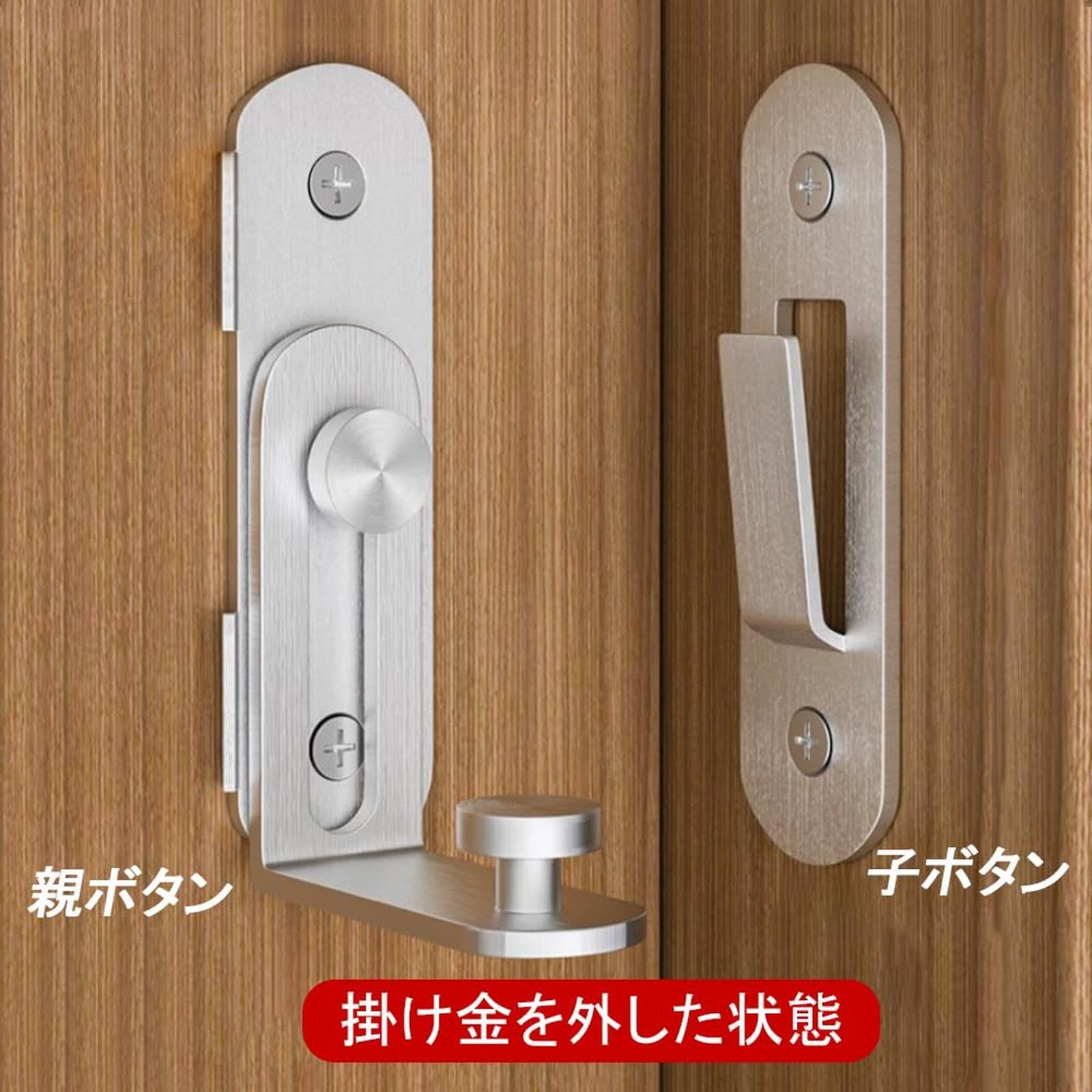 ヤマダモール | 90度直角ドアロック、ボルトロック、フリップラッチ