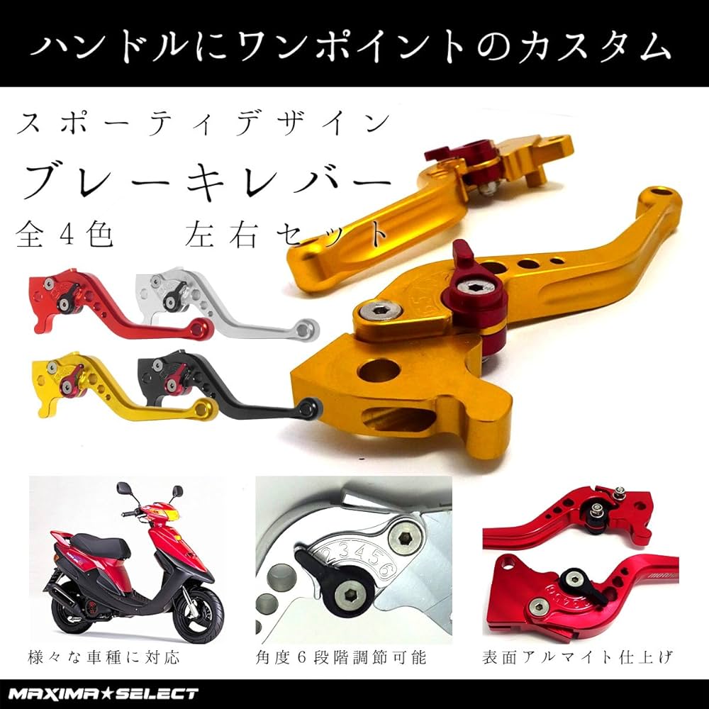 在庫確認後 ライブディオZXとは？ニセモノに注意！