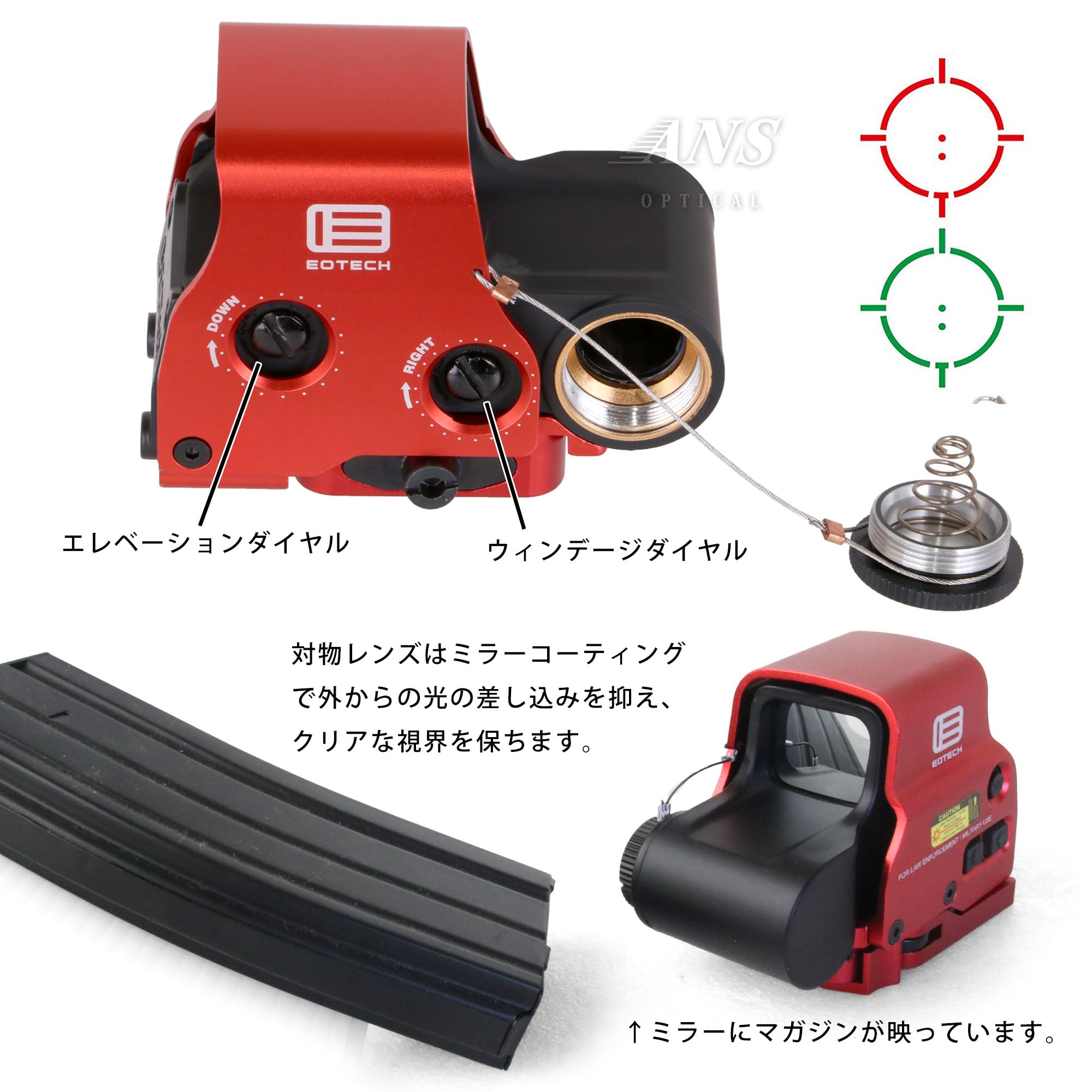 Amazon | ANS Optical Eo 558タイプドットサイト サイドボタン QD