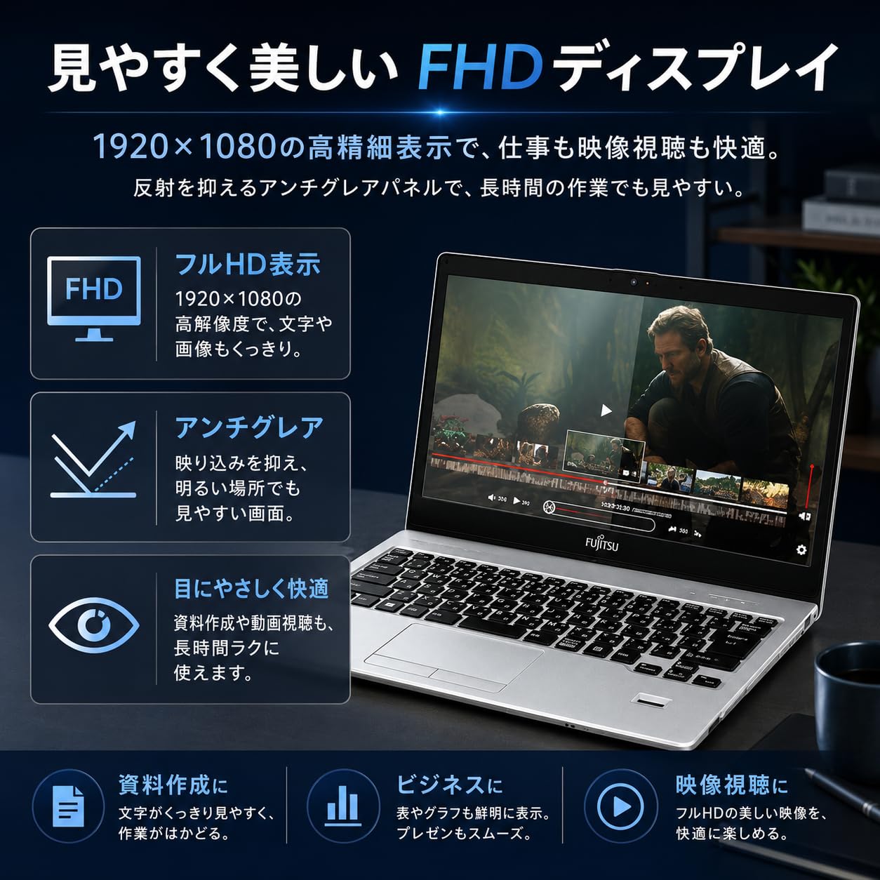 Amazon.co.jp: 【整備済み品】軽量薄型 ノートパソコンLIFEBOOK S938