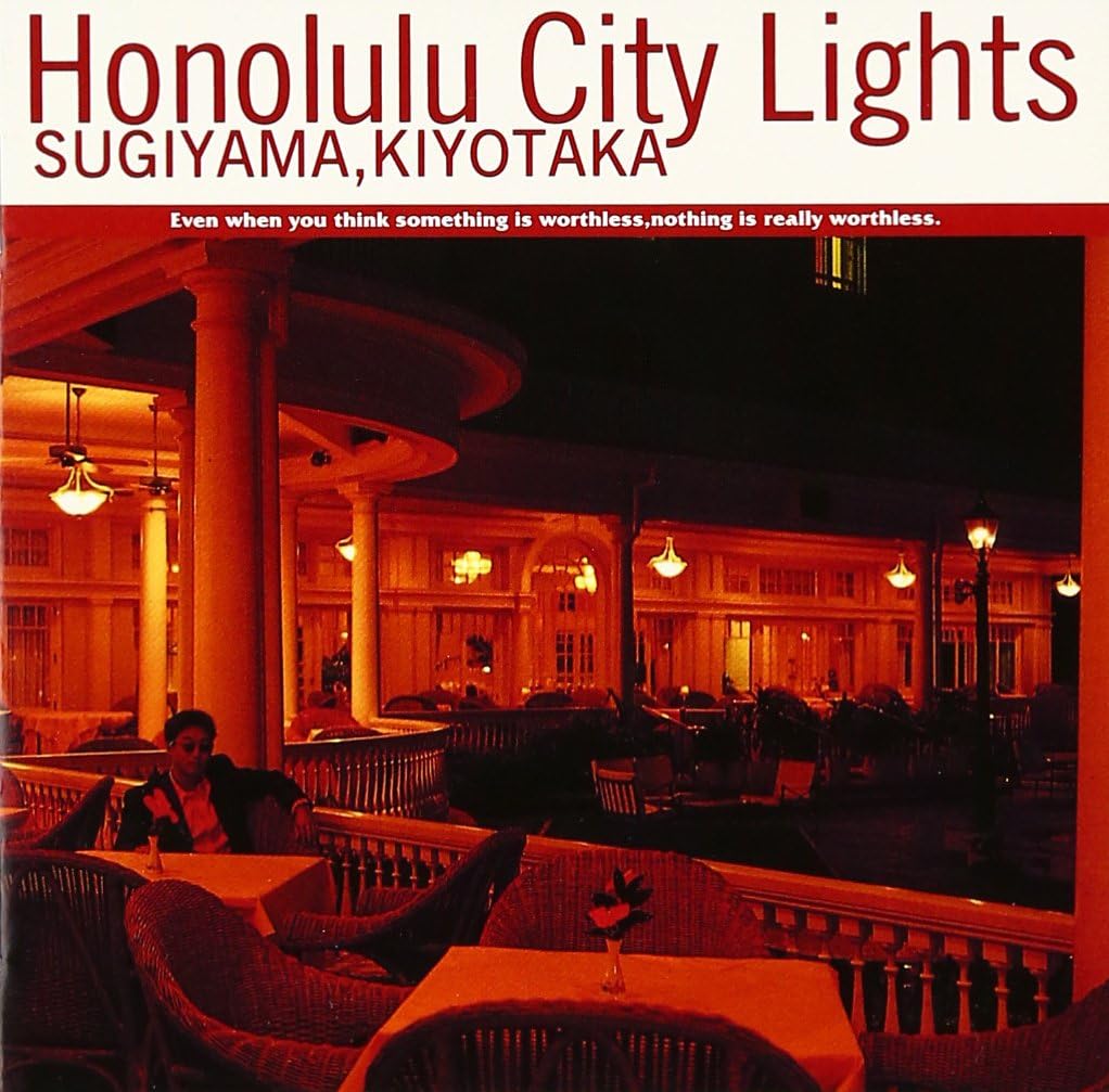 Amazon.co.jp Honolulu City Lights(デジタル・リマスター) ミュージック