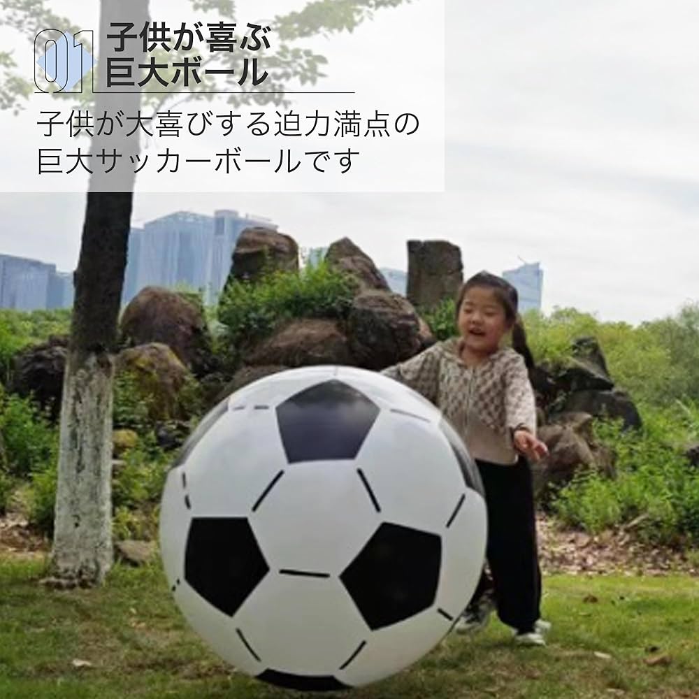 Amazon.co.jp: Asdays サッカーボール 巨大 ビーチボール ジャンボ Amazon.co.jp: Asdays サッカーボール 巨大 ビーチボール ジャンボ
