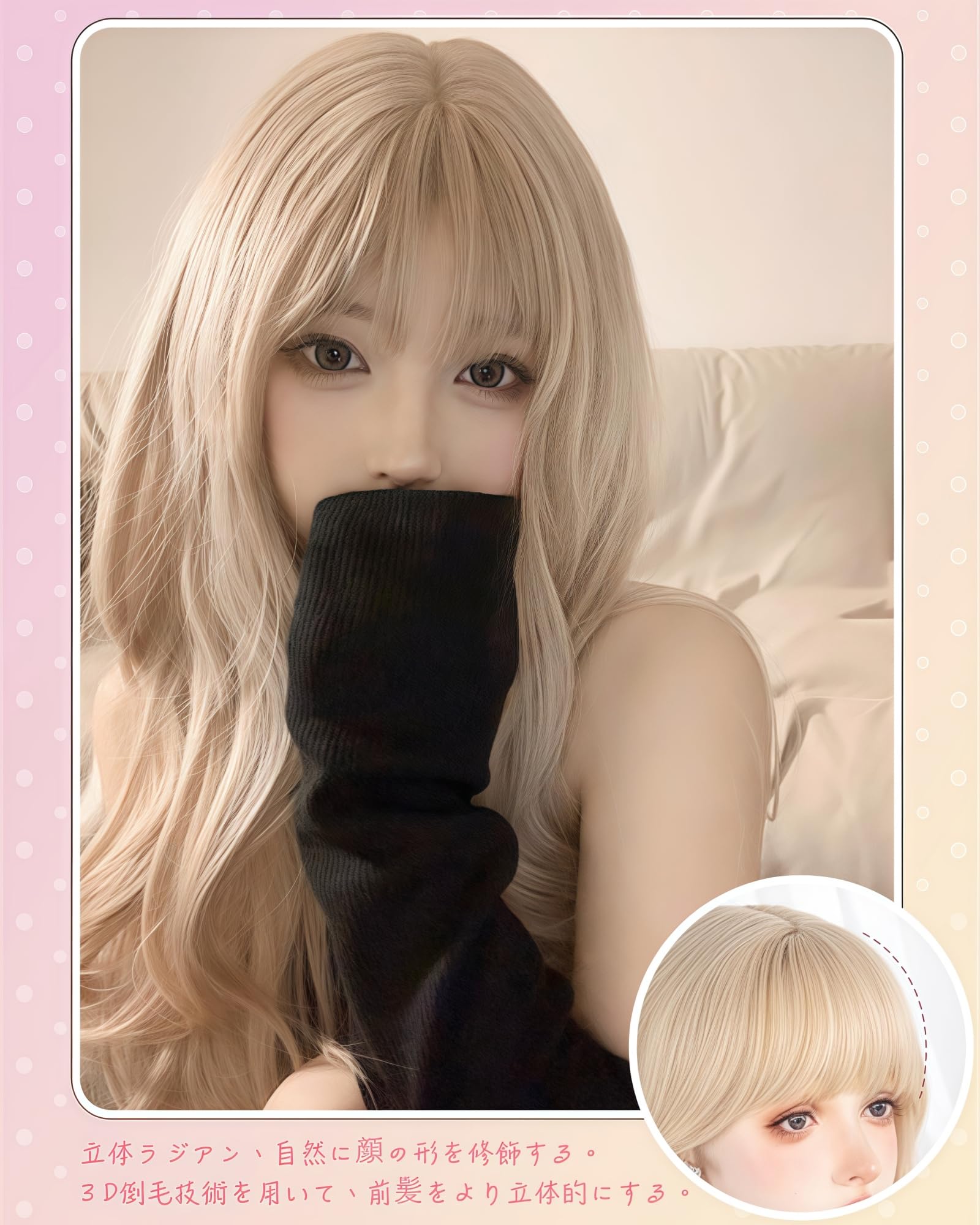Amazon.co.jp: Sizuuenn 女性用 レディースフルウィッグ ロング