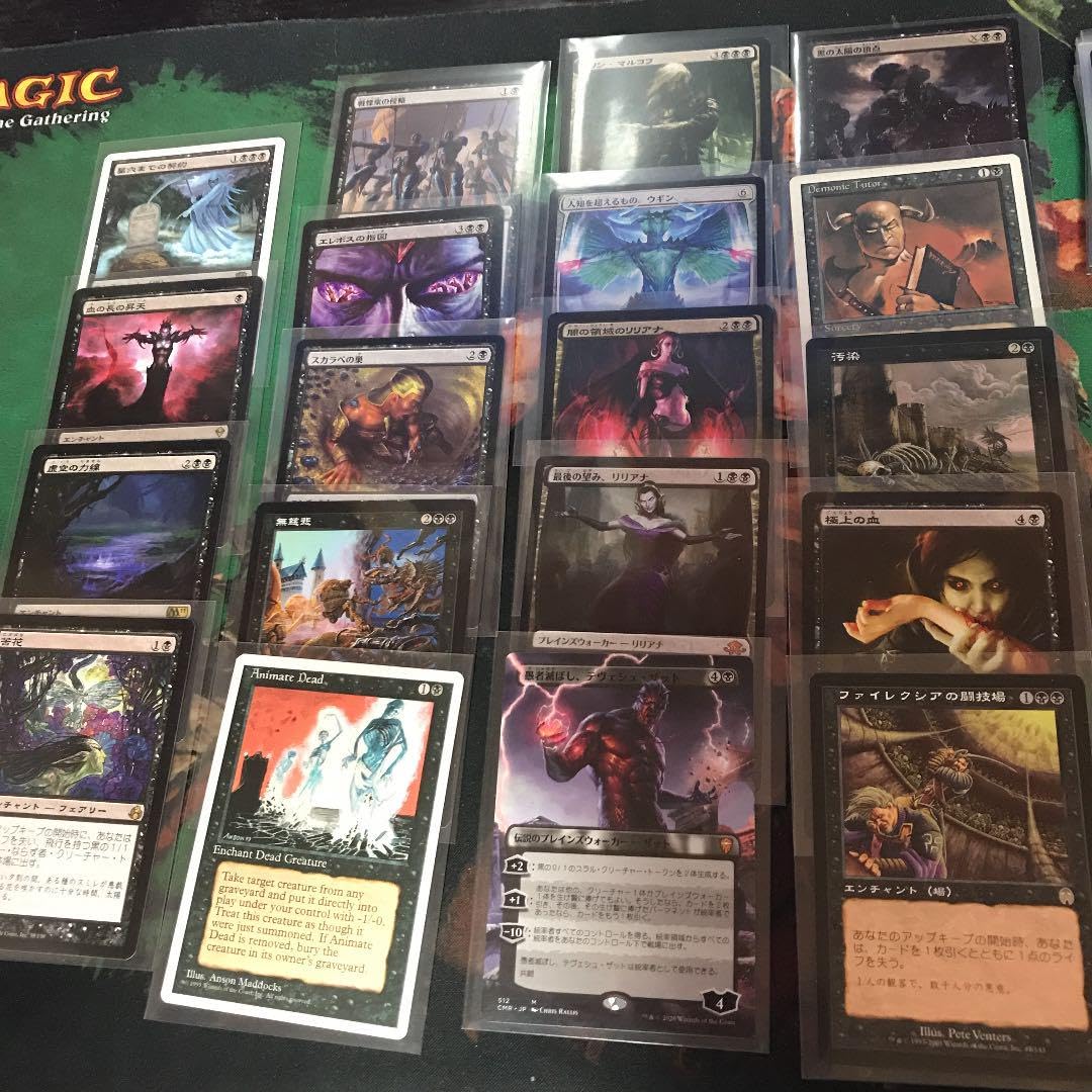 Amazon.co.jp: EDH デッキ販売 統率者 スランの医師、ヨーグモス 