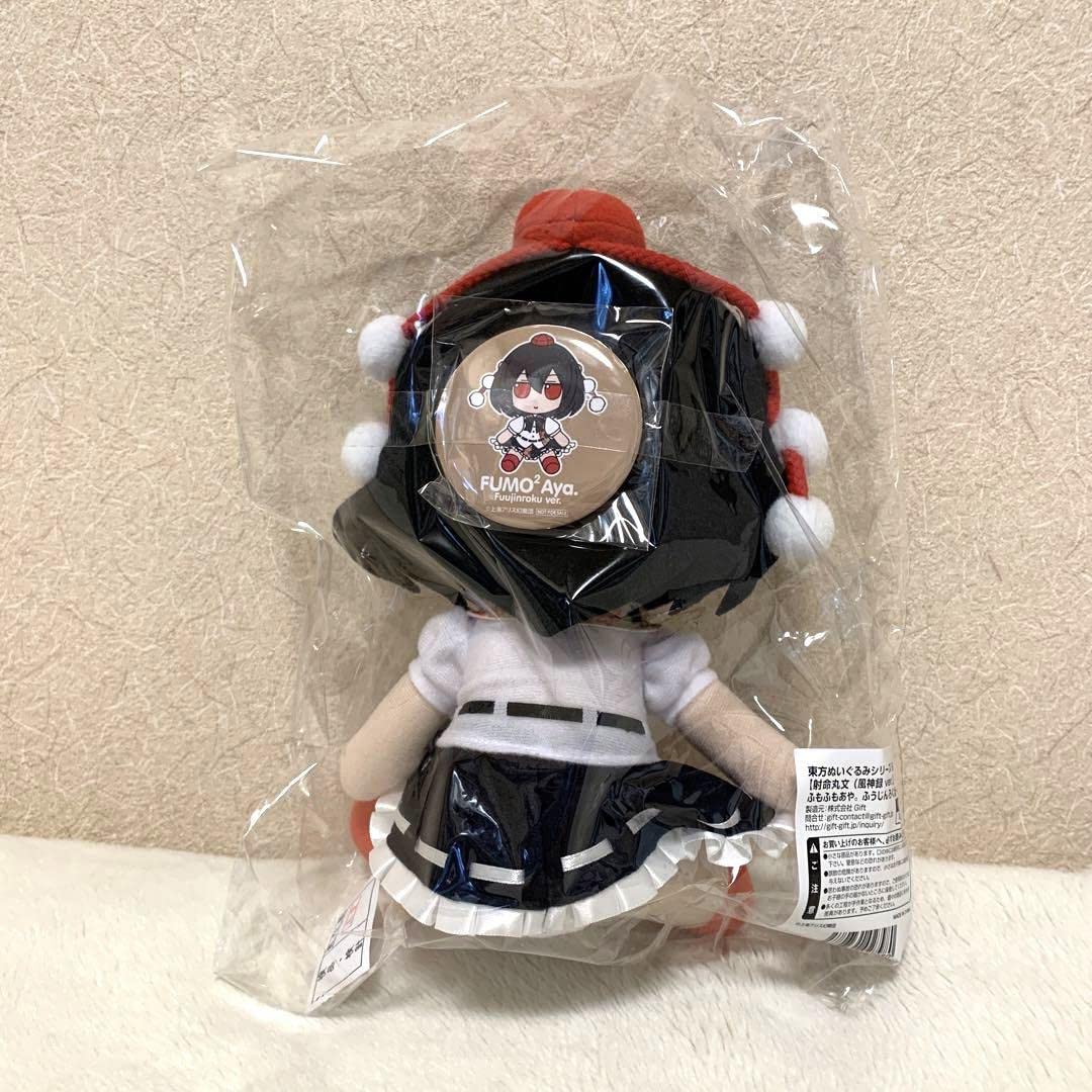 東方ぬいぐるみシリーズ60 射命丸文（風神録ver.） ふもふもあや