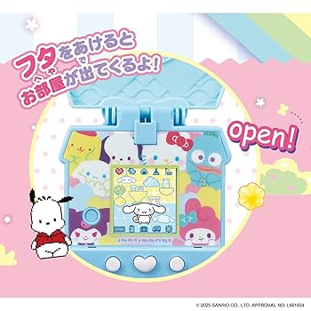 ぽけっとルームサンリオキャラクターズ Amazon.co.jp: [バンダイ(BANDAI)] ぽけっとルーム サンリオ
