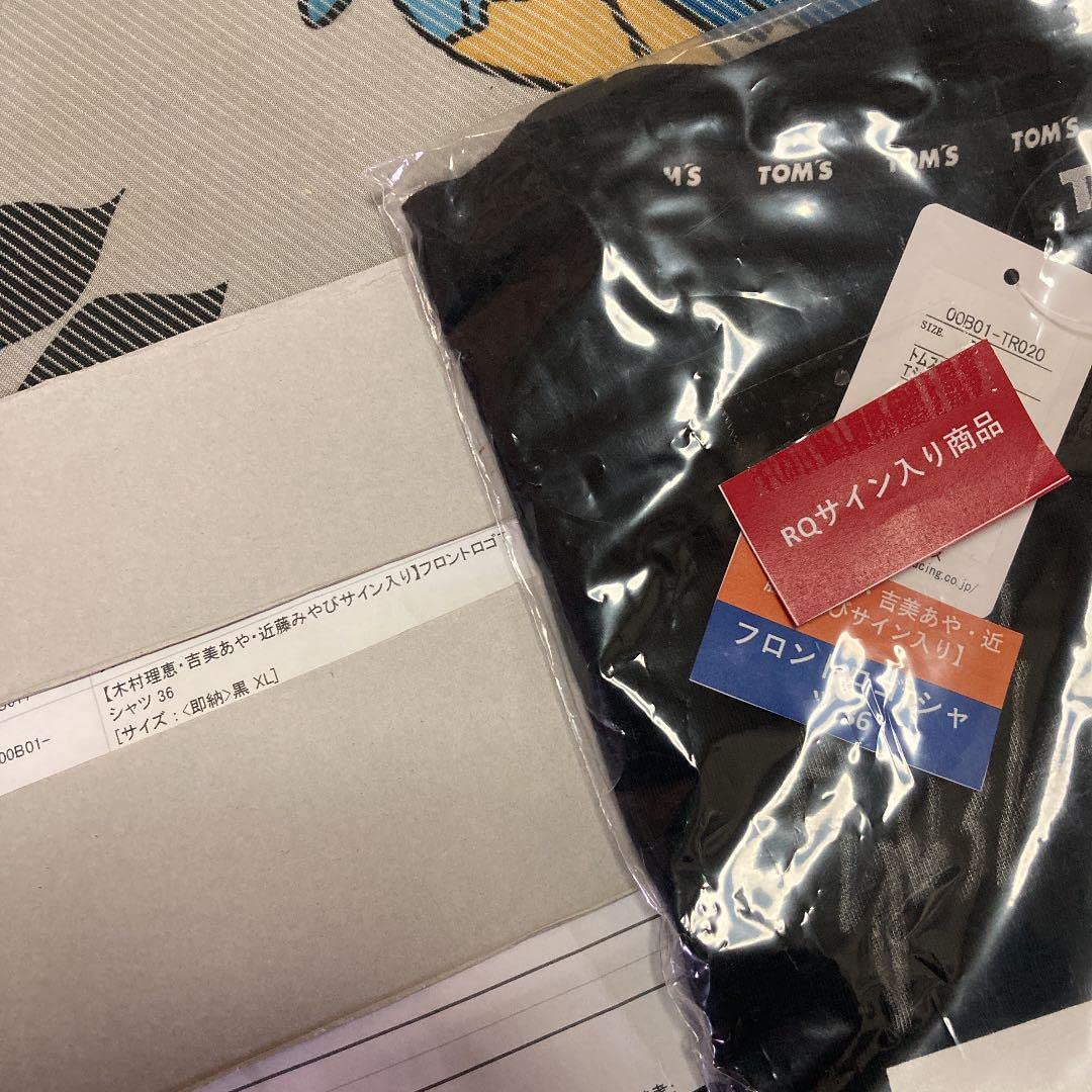 Amazon.co.jp: TOM