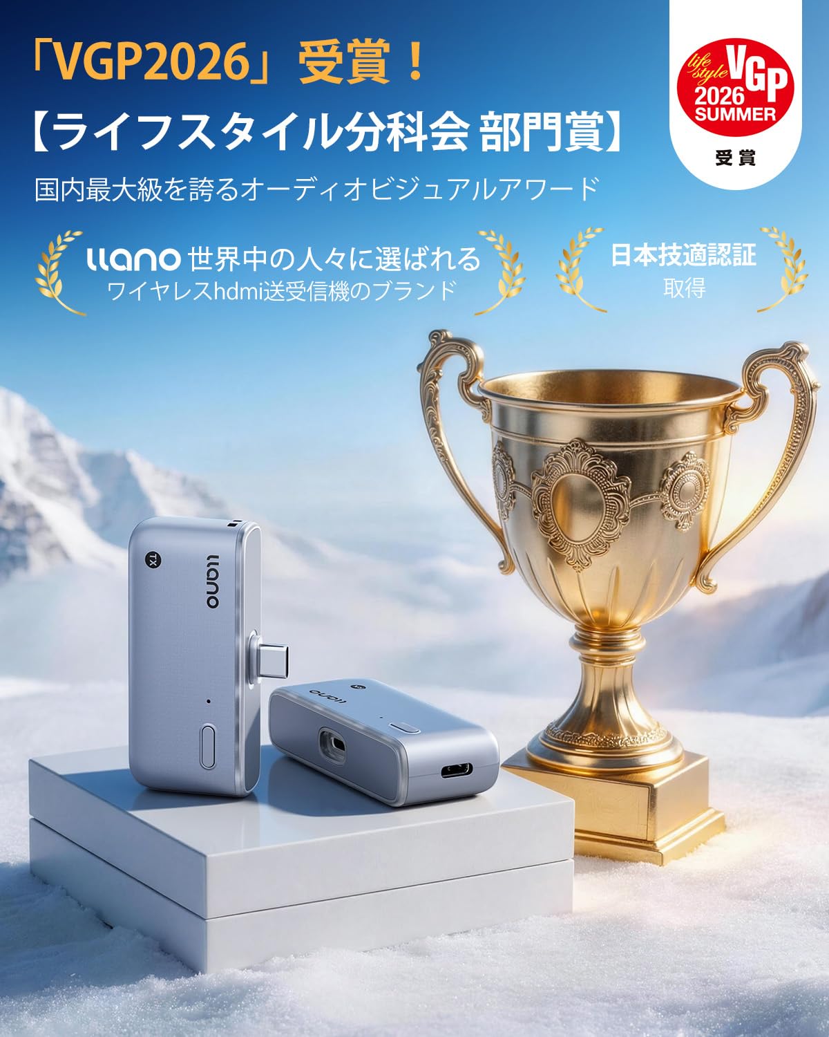 Amazon.co.jp: 「VGP2026受賞！世界最小クラス」llano S850 ワイヤレス