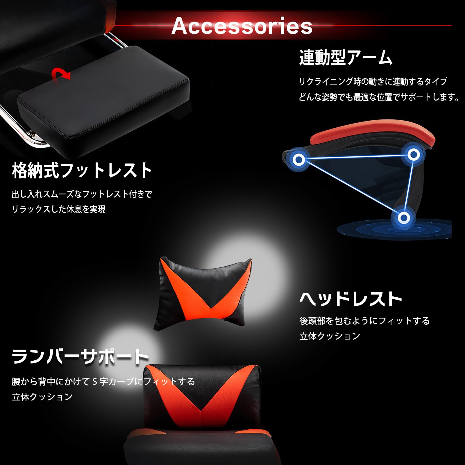 archi/アーチ ゲーミングチェア オットマン付き デスクチェア パソコンチェア Amazon.co.jp: archi(アーチ) ゲーミングチェア オットマン付き デスク